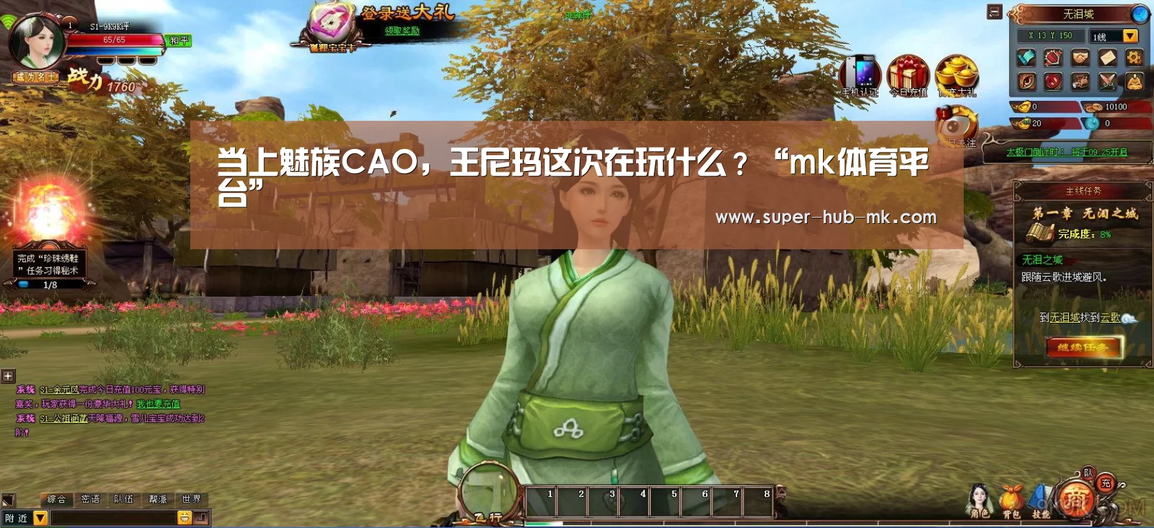 mk体育注册