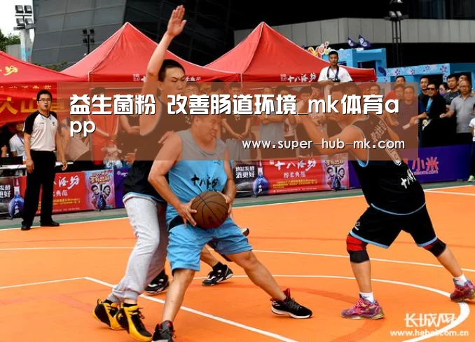 mk体育在线
