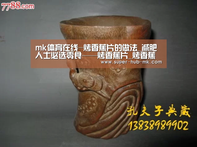 mk体育在线
