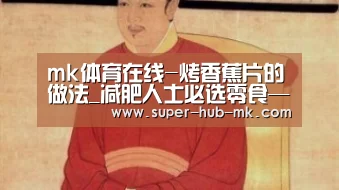 mk体育注册