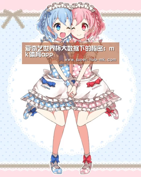mk体育app