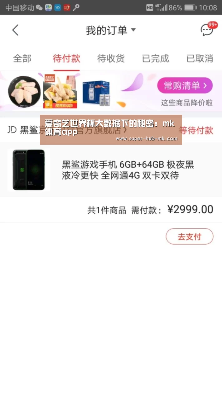 mk体育注册