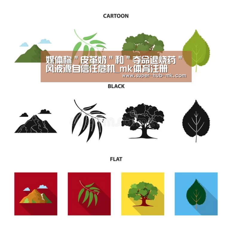 mk体育在线