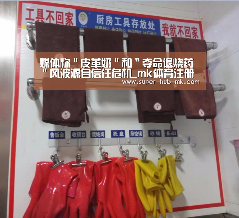 mk体育在线
