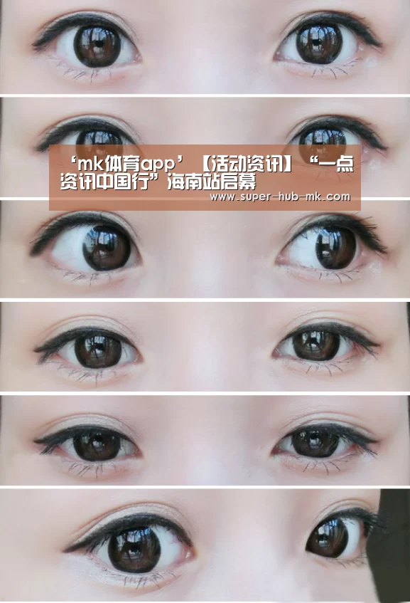 ‘mk体育app’【活动资讯】“一点资讯