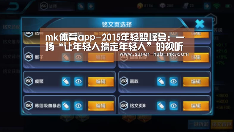 mk体育平台