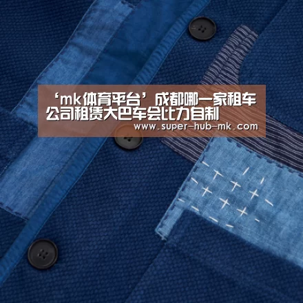 mk体育平台